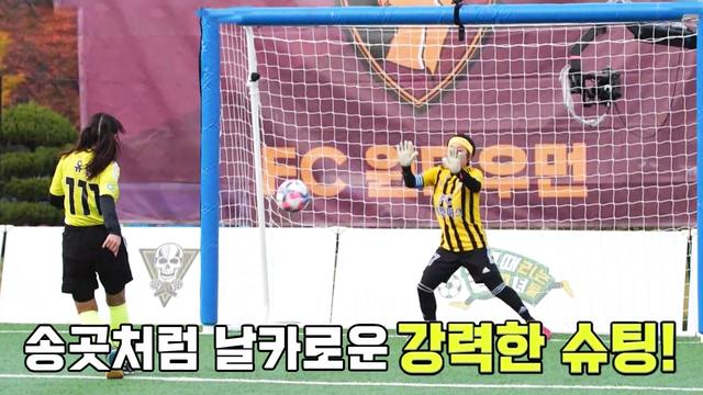 FC개벤져스 VS FC탑걸