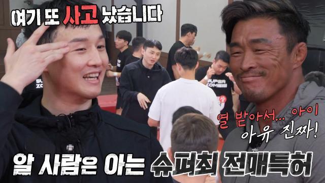 ‘박자 쪼개기’ 최두호, 본격 필살기 실습 중 벽 레슬링!