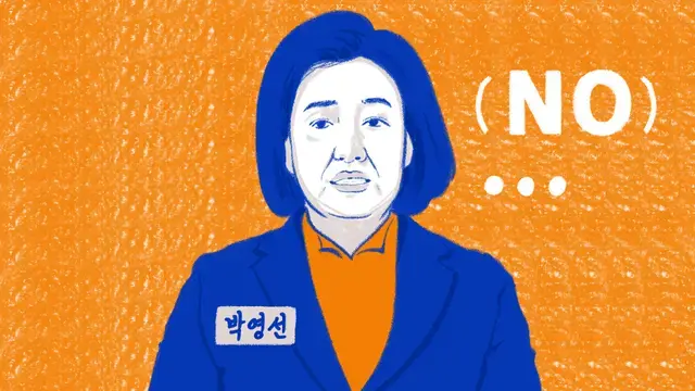 미국 → 일본 ⇢ 한국 오는데…'NO'라고 말하지 않는 박영선